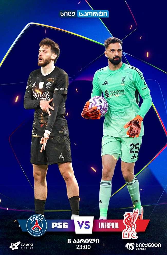 PSG vs Liverpool