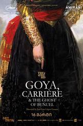 L'ombre de Goya par Jean-Claude Carrière