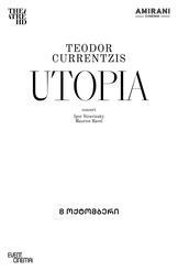 Teodor Currentzis – UTOPIA