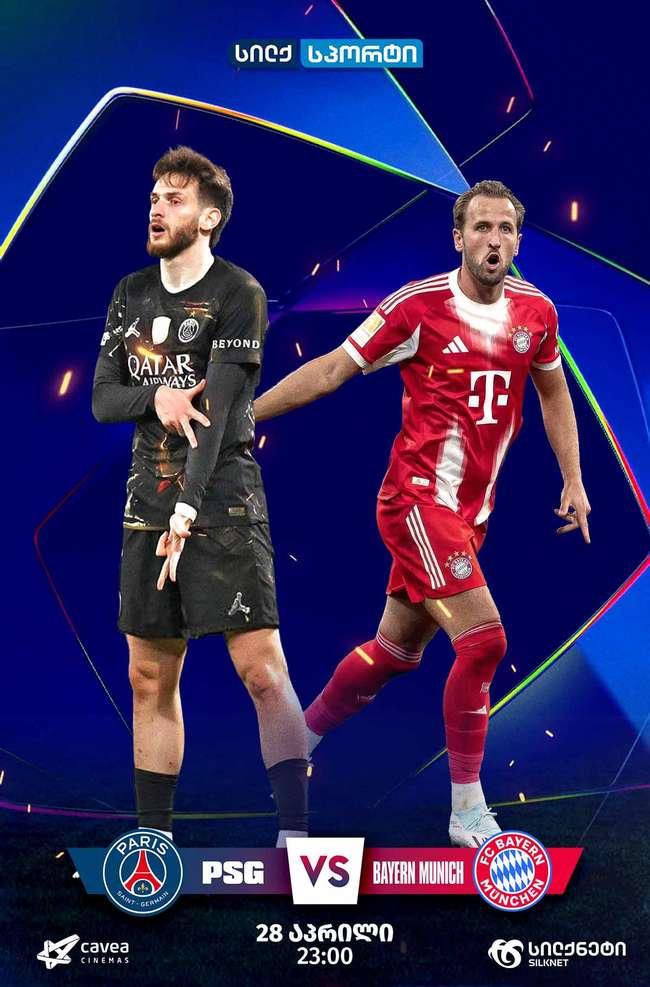 PSG vs BAYERN.