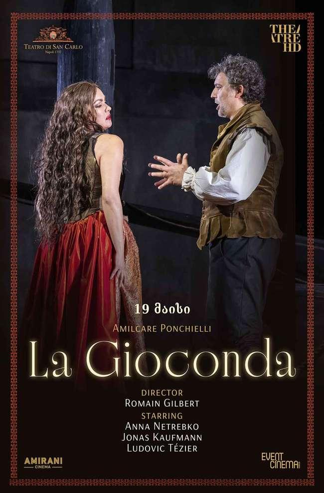 La Gioconda