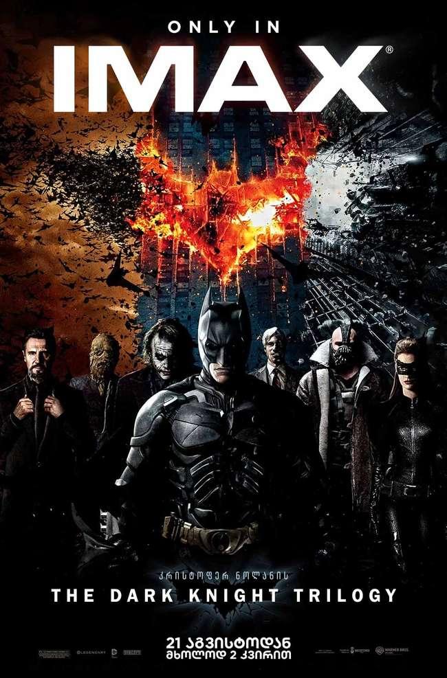 Batman Begins