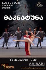 The Nutcracker