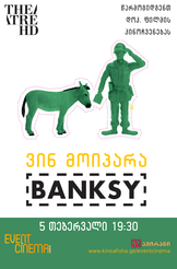 ვინ მოიპარა BANKSY