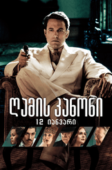 Live by Night