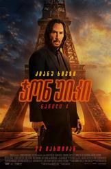 John Wick: Chapter 4