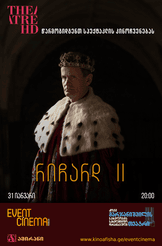 რიჩარდ II