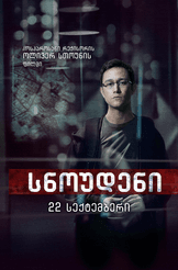 Snowden