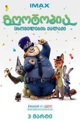 Zootopia