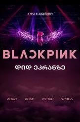 Blackpink: The Movie