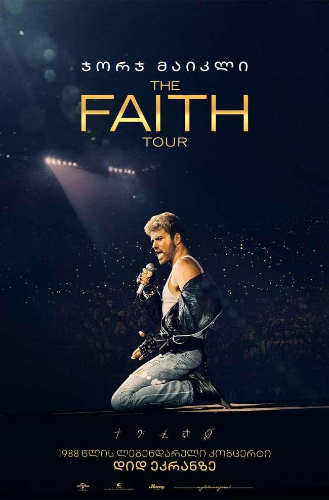 ჯორჯ მაიკლი: The Faith Tour