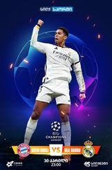 BAYERN MUNICH VS REAL MADRID