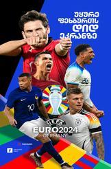 Spain vs France