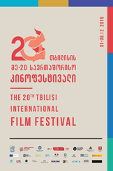 ოჯახის წევრები TIFF