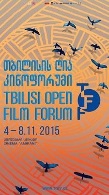 ლამაზი ეპოქის დასასრული - ფესტ TOFF