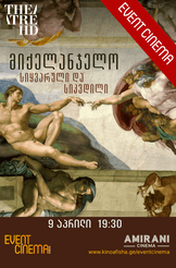 Michelangelo: Love and Death