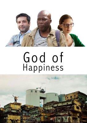 ბედნიერების ღმერთი